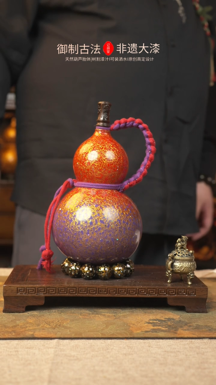 【闪购商品】244大漆葫芦一物一拍记葫堂出品