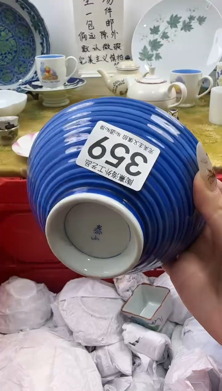 大***豆陶熹祝您恭喜发财大吉大利