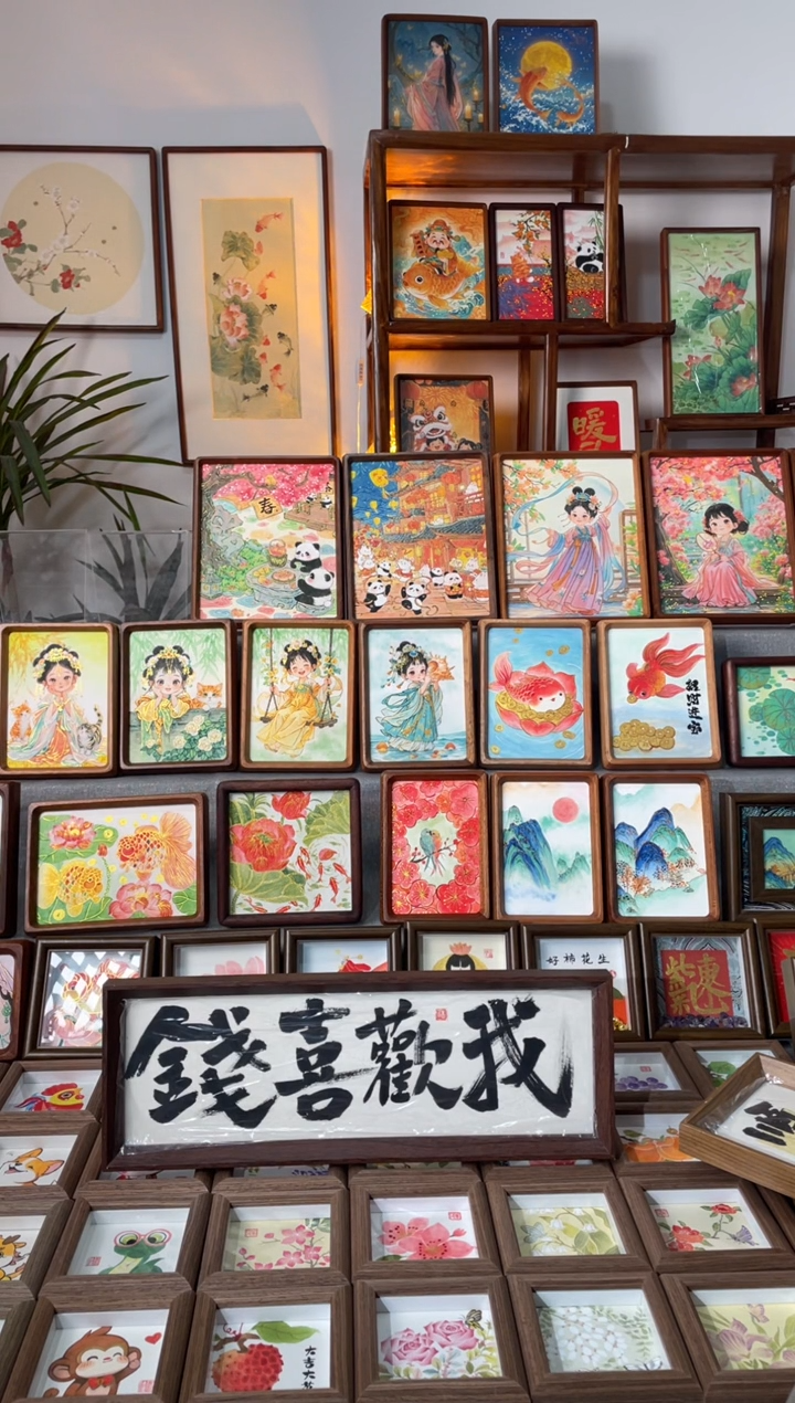 【闪购商品】国画【钱喜欢我】毛笔字国画摆台