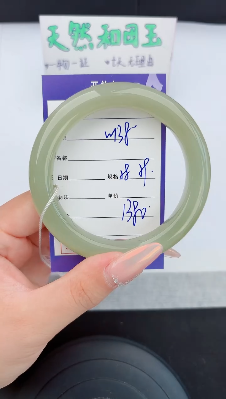 和田玉手镯未镶嵌138嗨购微色差T4
