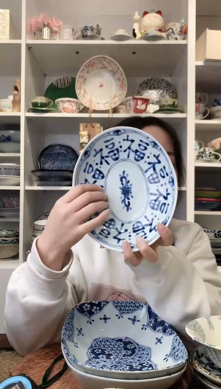 陶瓷蓝凛堂多福字椭圆盘20cm