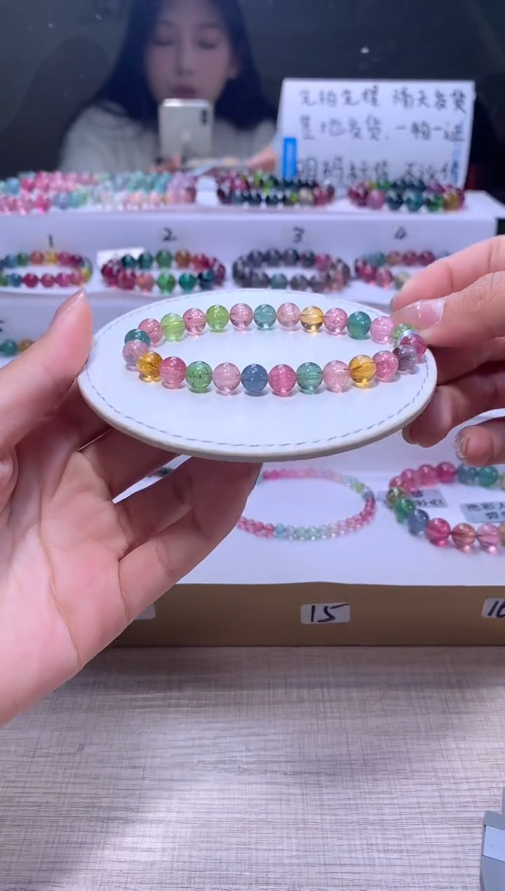 【闪购商品】碧玺手链未镶嵌A22【天然碧玺】