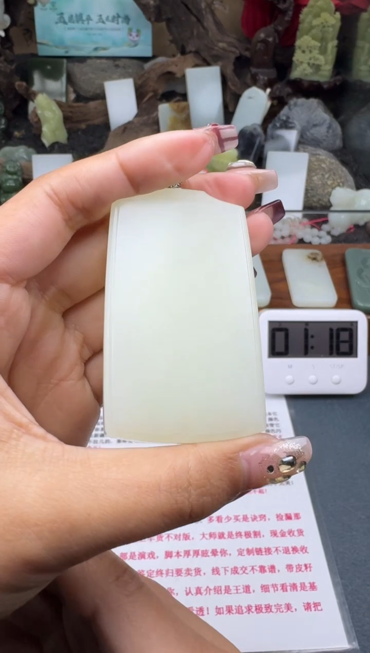 【闪购商品】和田玉颈饰未镶嵌菲菲