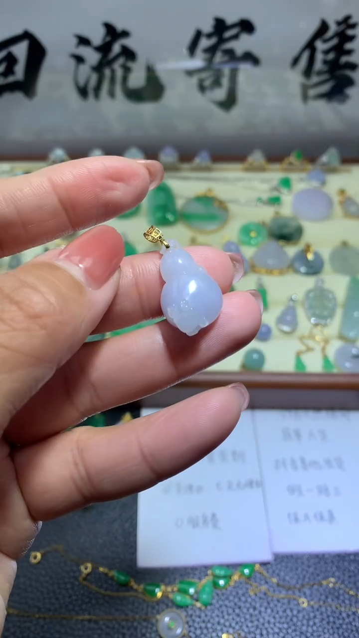 【闪购商品】翡翠颈饰18K金镶嵌080天然翡翠缅甸A货
