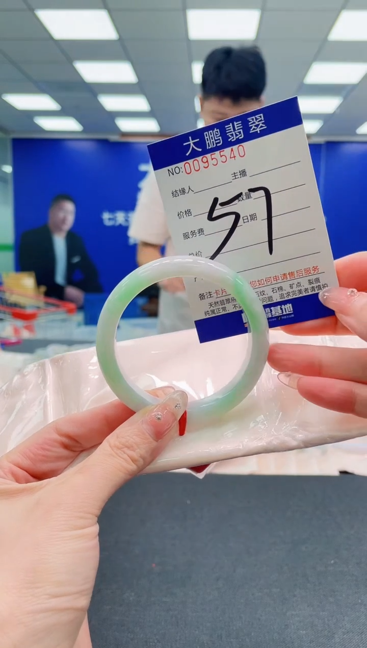 翡翠手镯未镶嵌AAAAAAAAAAAAAAAAAA