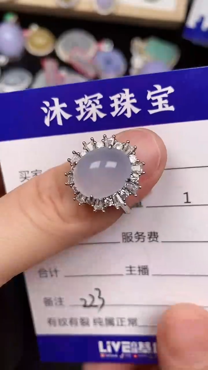 银S925镶嵌戒指翡翠2230