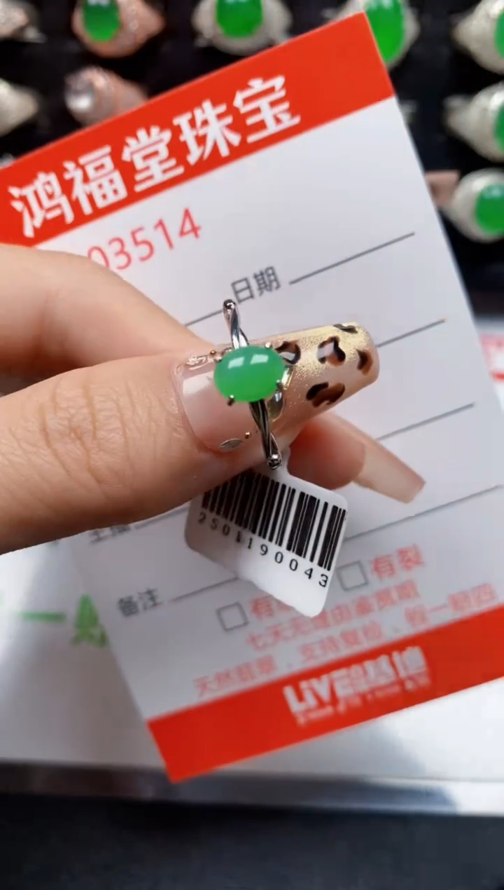 【闪购商品】翡翠戒指银S925镶嵌3514