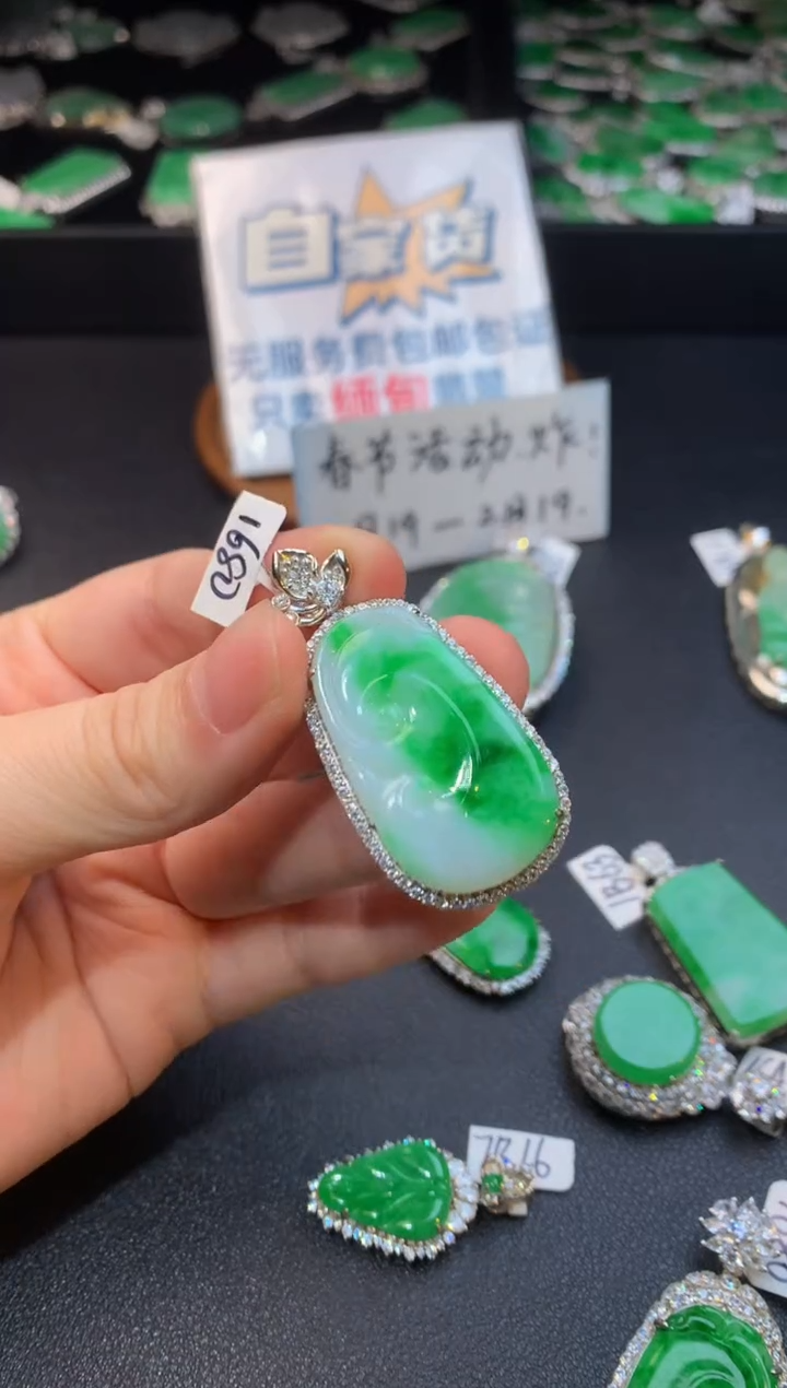 【闪购商品】翡翠颈饰银S925镶嵌翡翠