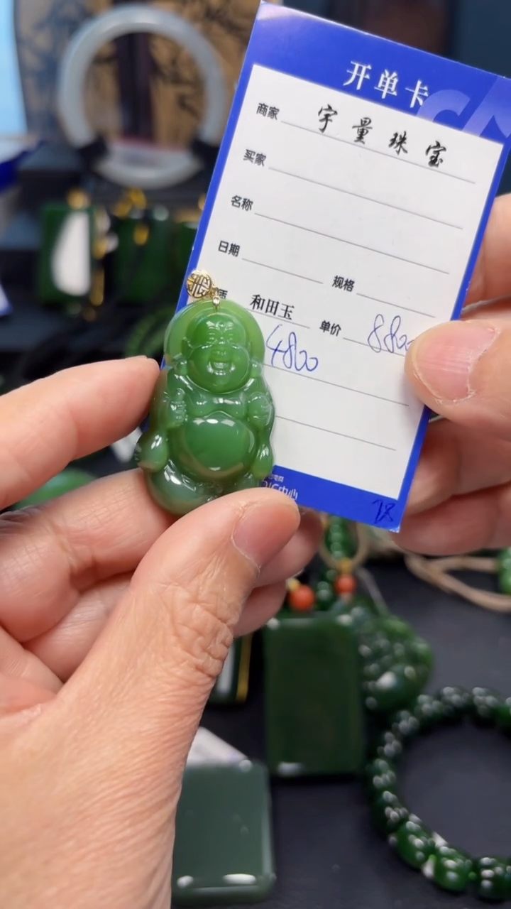 【闪购商品】和田玉（碧玉）吊坠(赠链)18K金镶嵌1