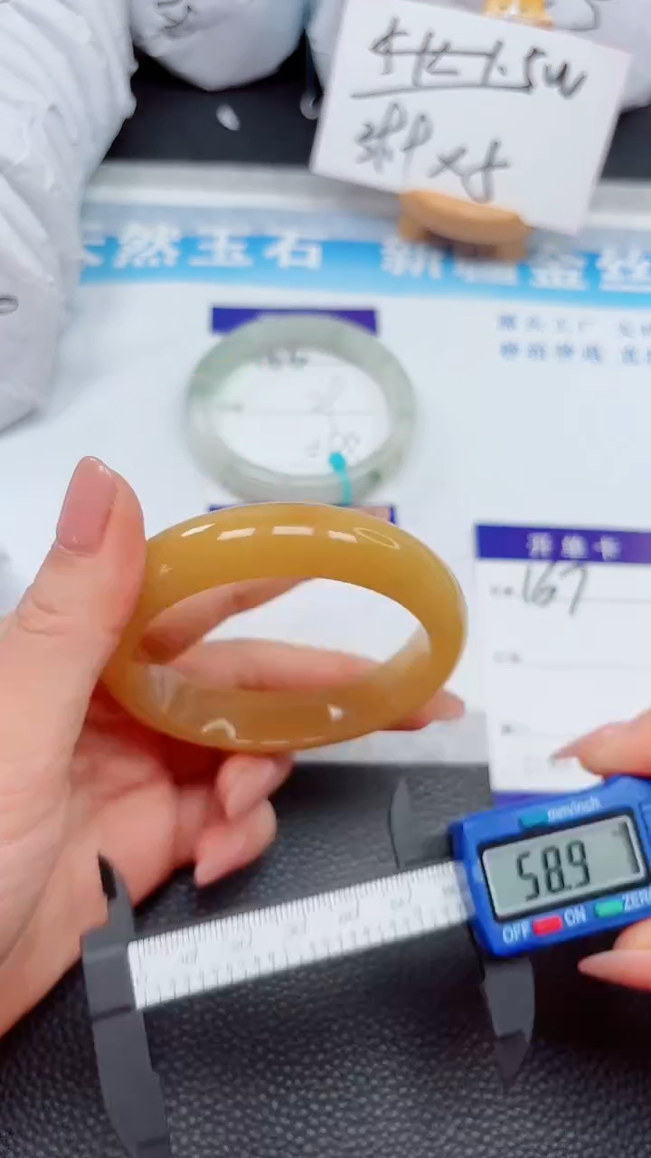 【闪购商品】石英质玉手镯未镶嵌167