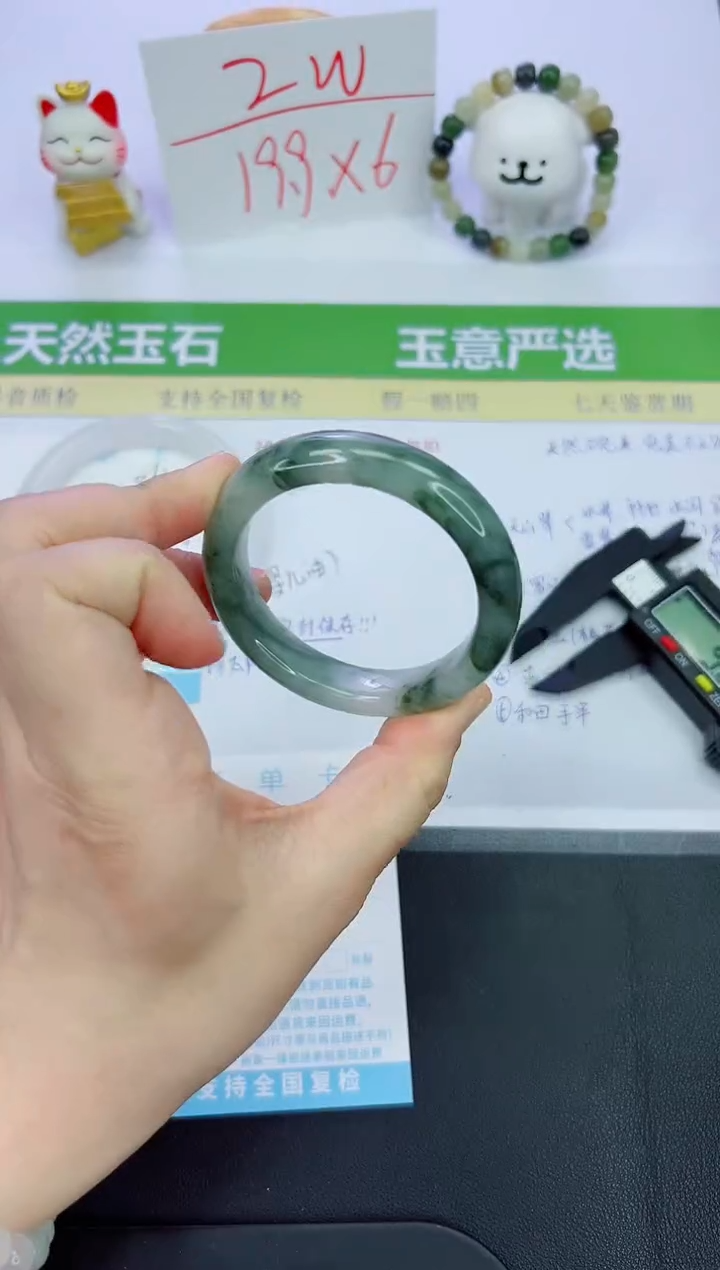 【闪购商品】石英质玉手镯未镶嵌864-51.6