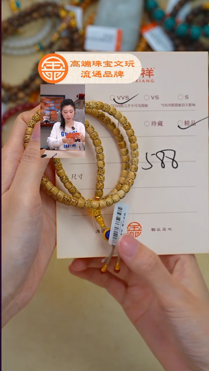 吊坠星月菩提@****生星月