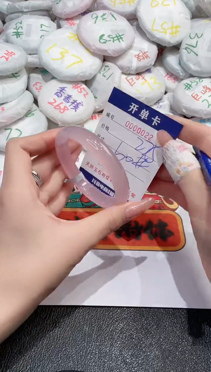 【闪购商品】玛瑙/玉髓手镯未镶嵌-22