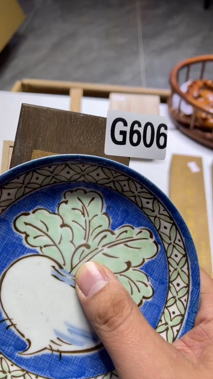 盘温*瑶茶周边茶周边606