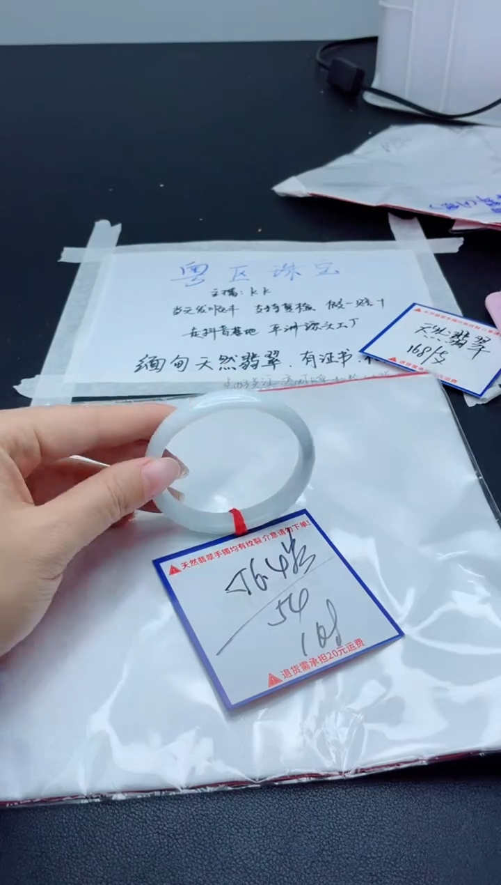 【闪购商品】翡翠手镯未镶嵌我