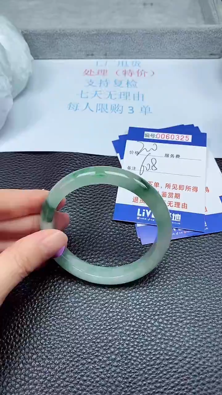 饰品拍下以实物为准60325