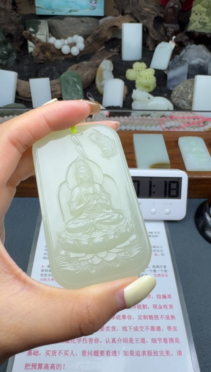 【闪购商品】和田玉颈饰未镶嵌筱筱