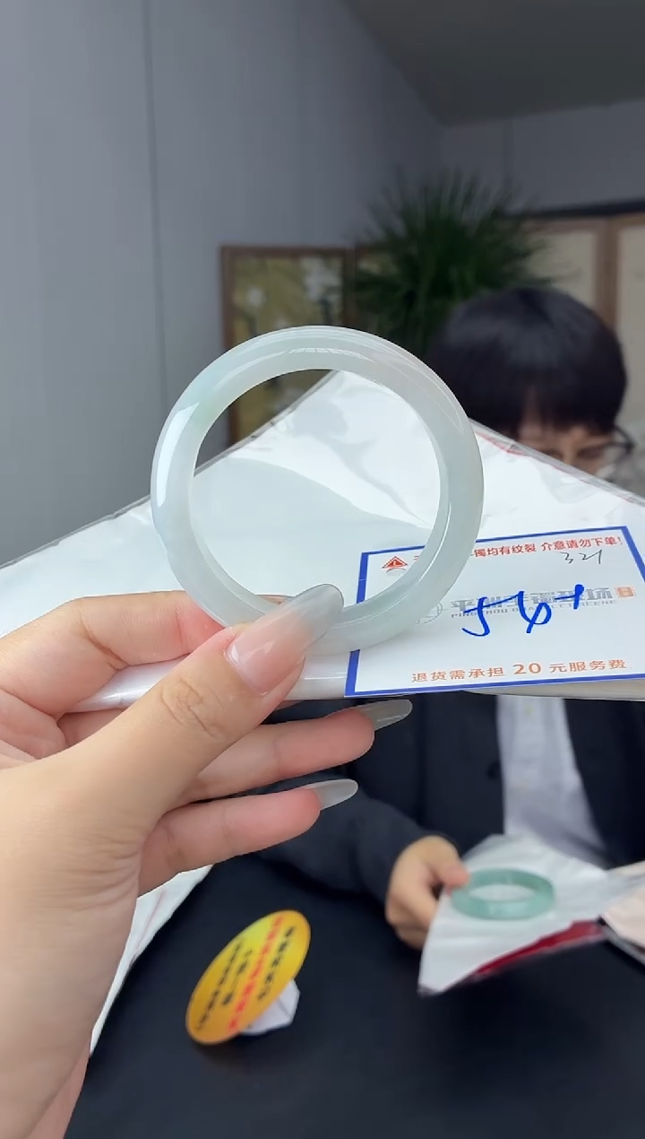 未镶嵌手镯翡翠111111111111