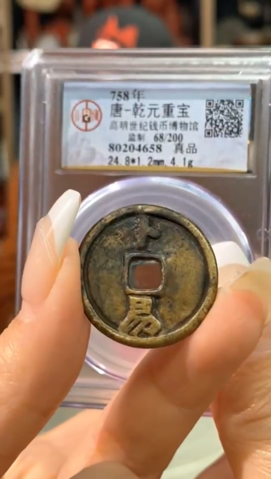 【闪购商品】铜卜易背八卦花钱