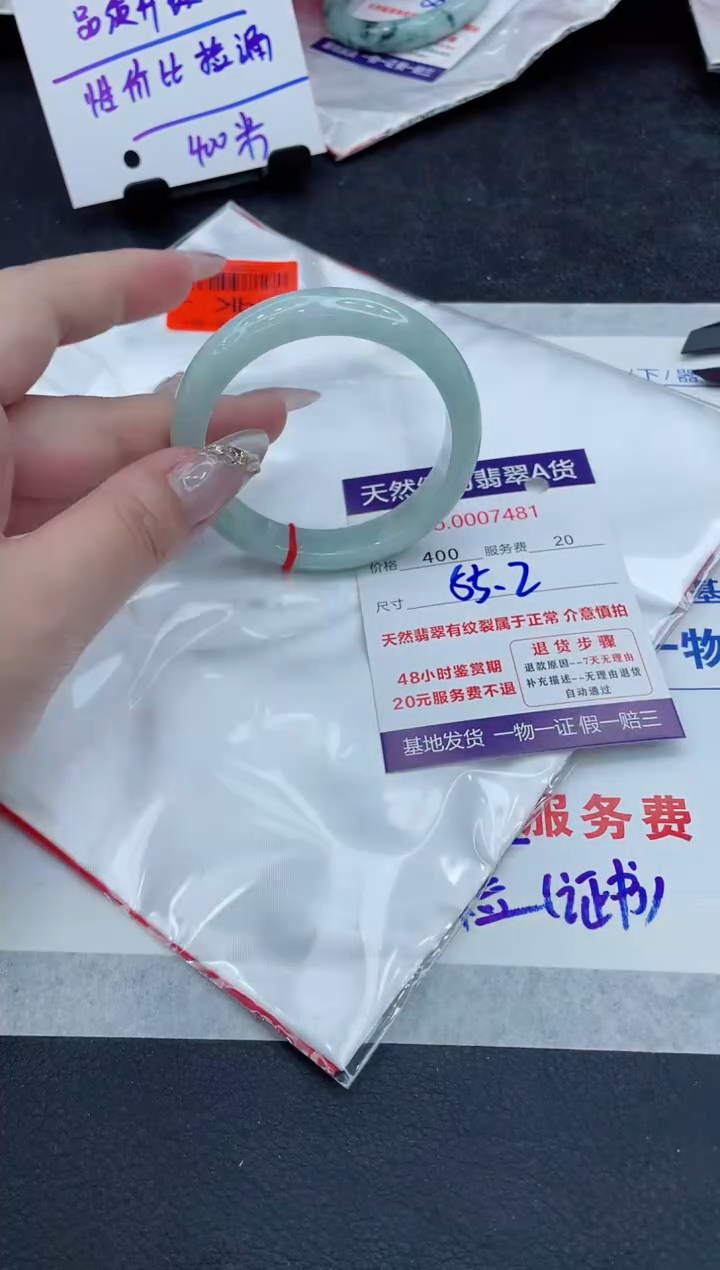 翡翠未镶嵌手镯111111111111111