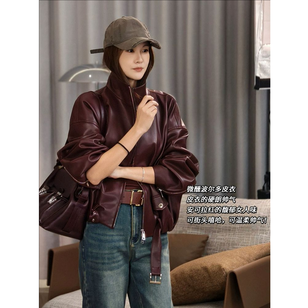 美洋MEIYANG 干红皮衣 微醺波尔多~酷帅立领宽松短款拉链夹克外套