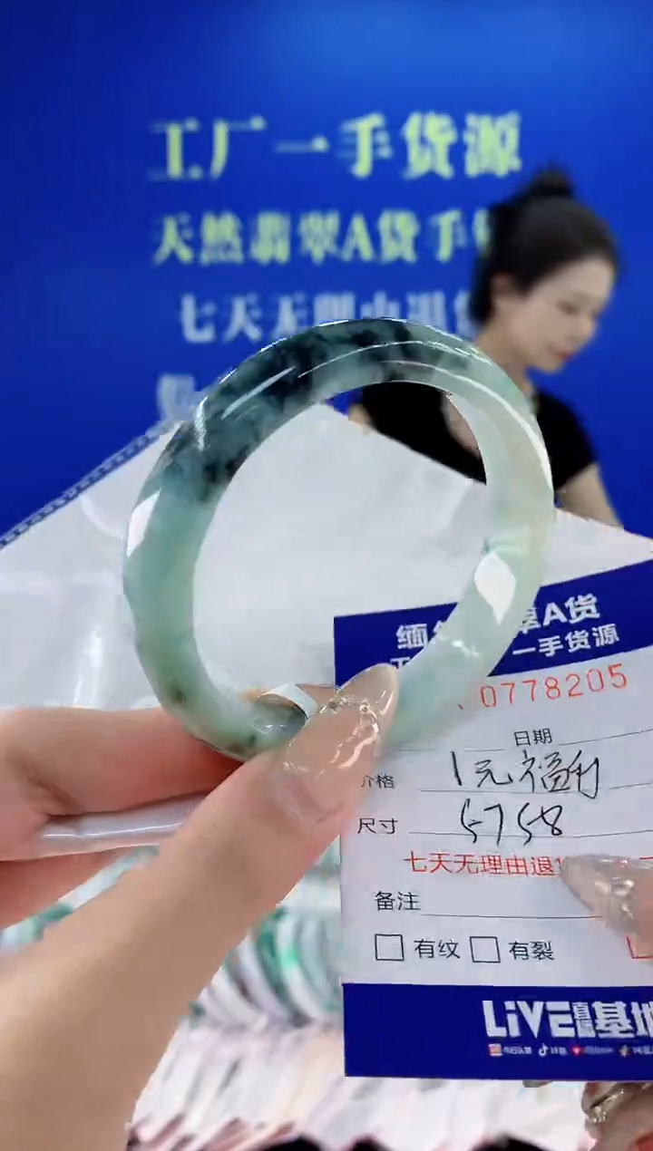 翡翠手镯未镶嵌05天然翡翠A货