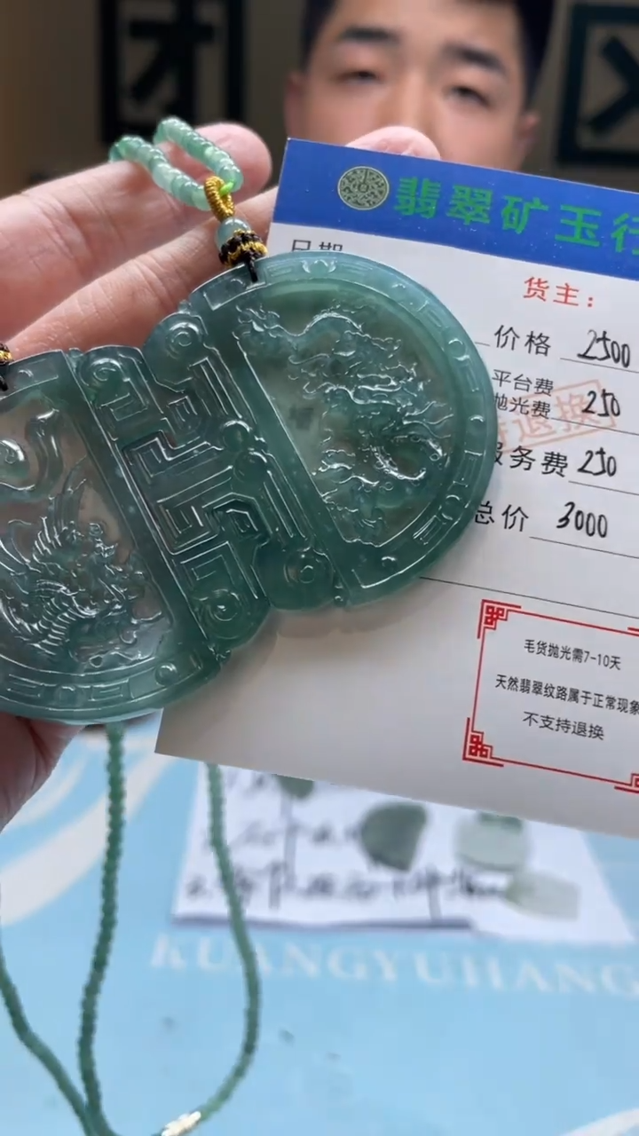 未镶嵌定制翡翠你***？-毛货-不退不换-多样性-发两个