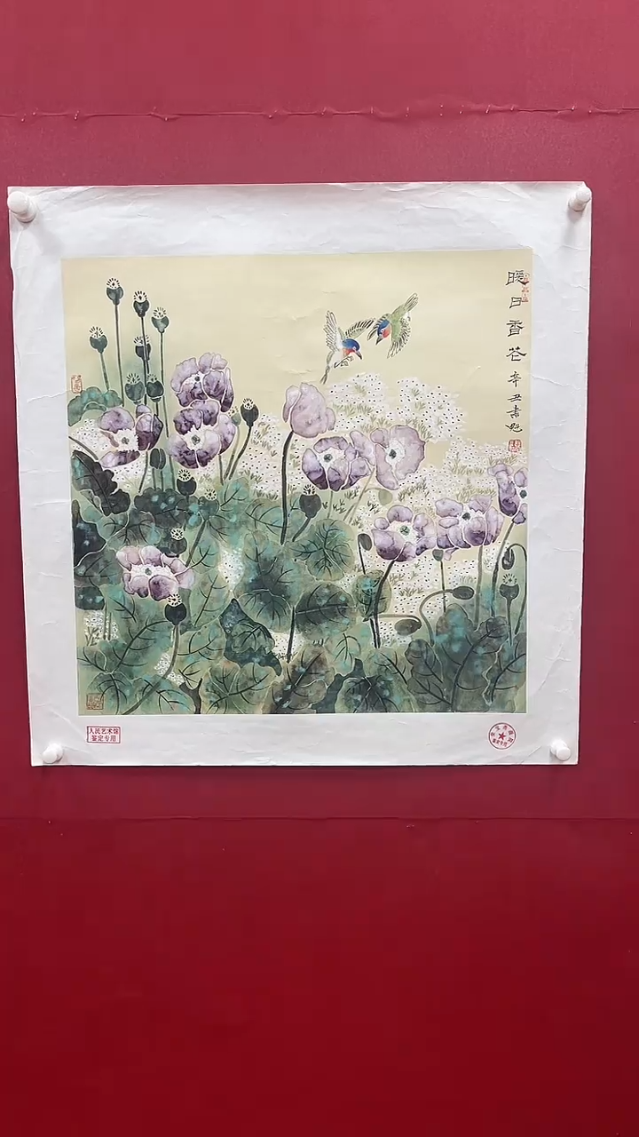【闪购商品】国画书魁-绘画作品-15