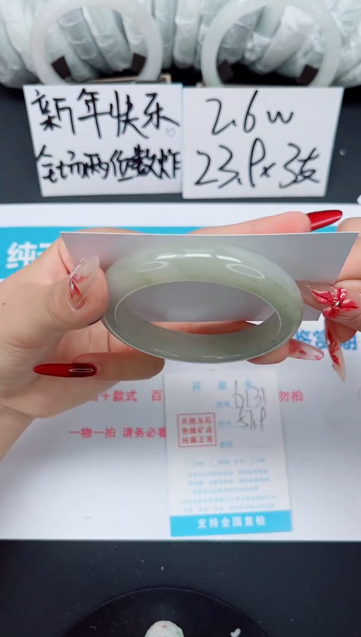 【闪购商品】石英质玉手镯合金b131