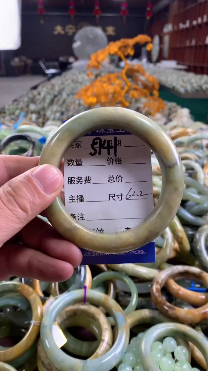 未镶嵌蛇纹石玉手镯5741