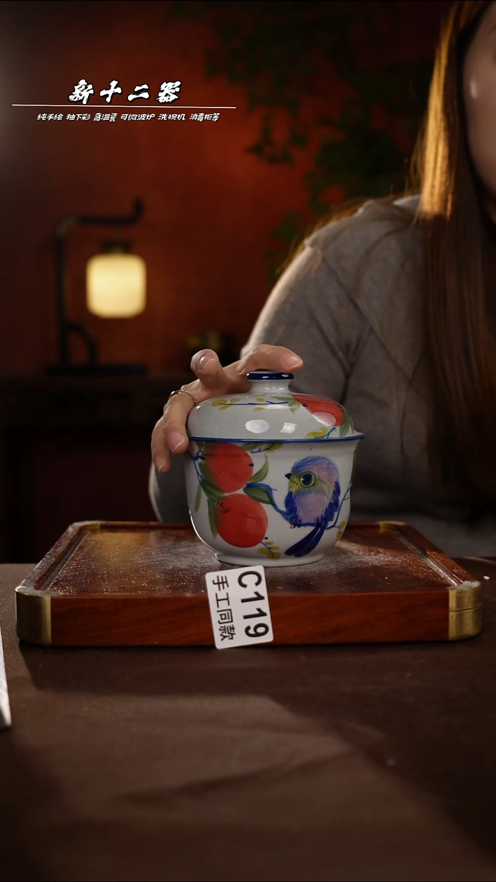 其他C119新十二器瓷器