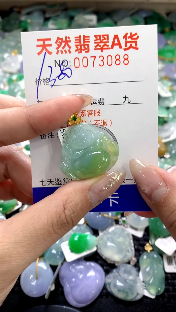 颈饰18K金镶嵌翡翠11111111111111111