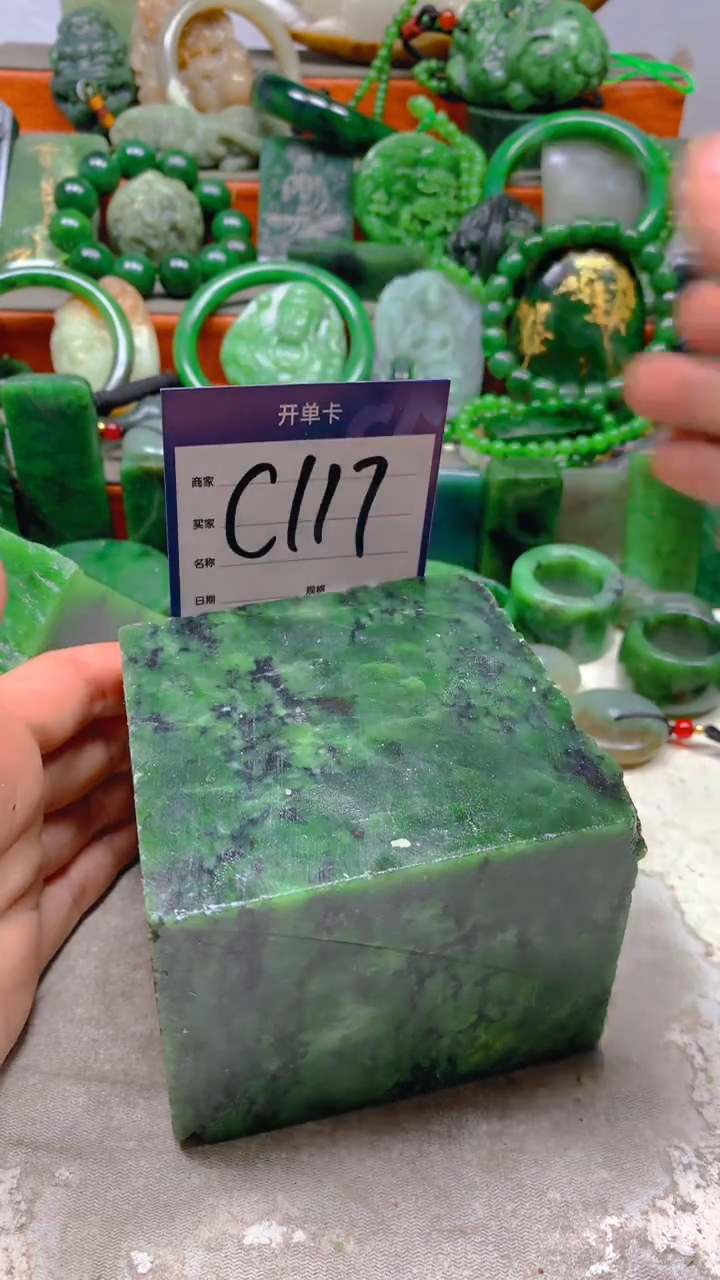 【闪购商品】和田玉珠宝半成品未镶嵌1