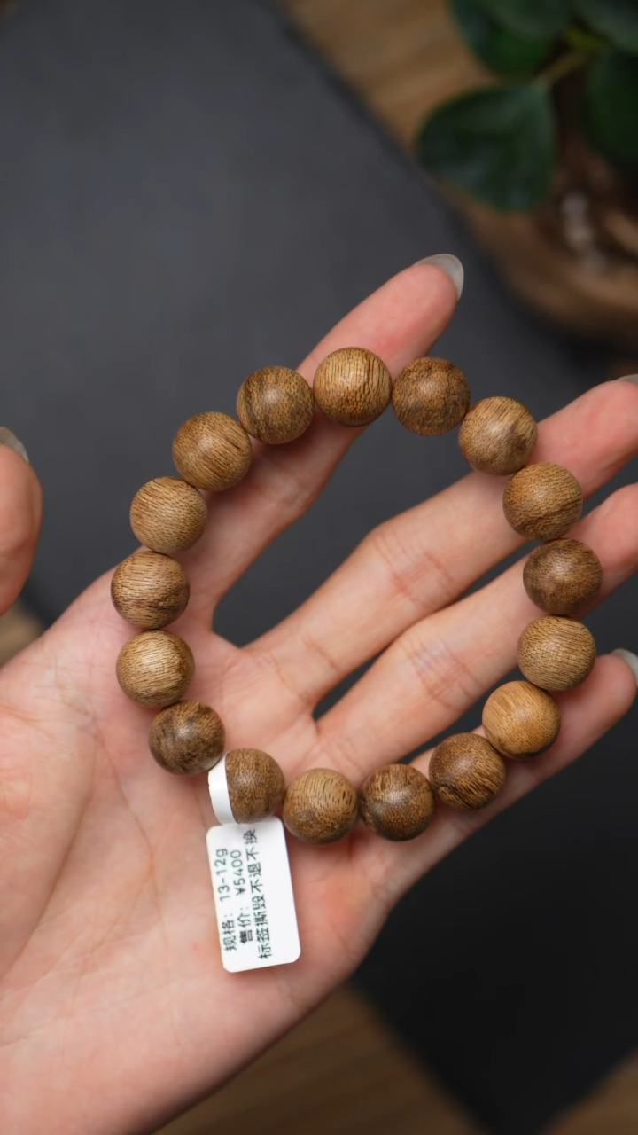 沉香手串B95-2  正区菩萨奇老料  13  12g 