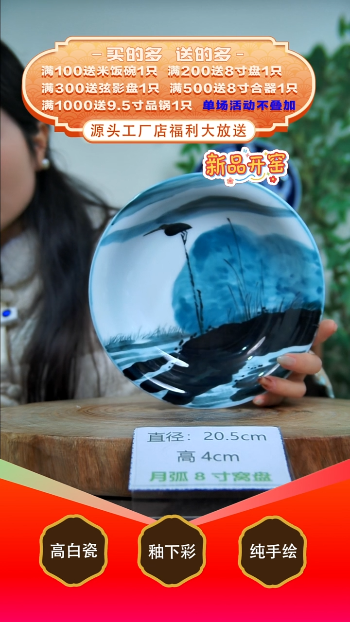 其他白泥景德镇手工手绘陶瓷【食品级】
