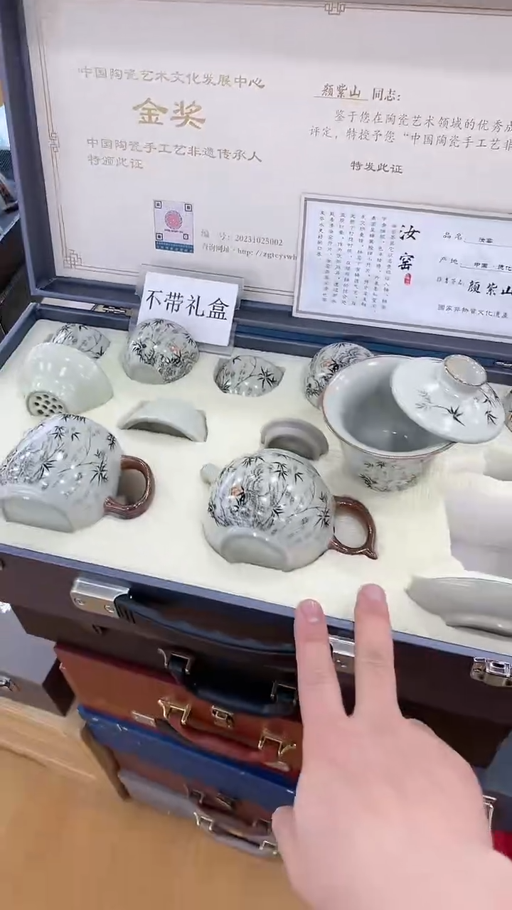 【闪购商品】窑主茶具窑主茶具@