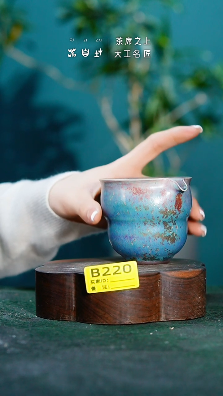 【闪购商品】瓷片神垕钧瓷 精品瓷器 园B220