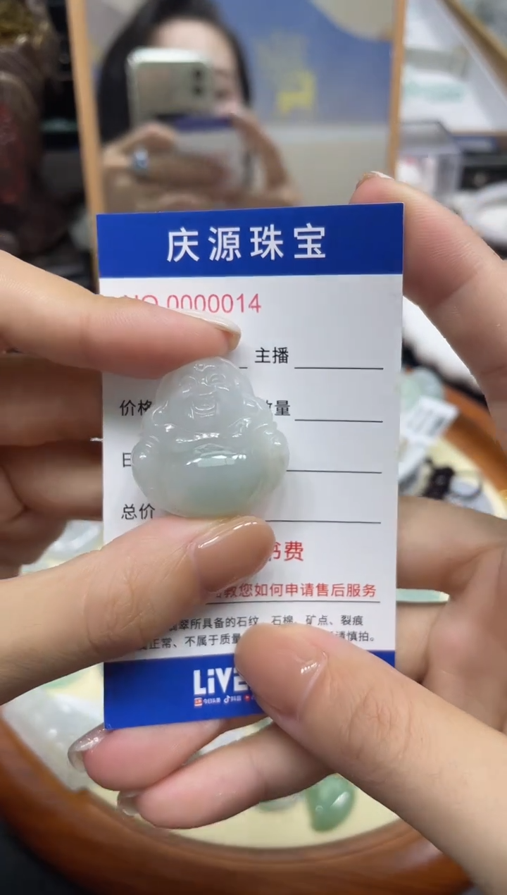 翡翠未镶嵌颈饰001