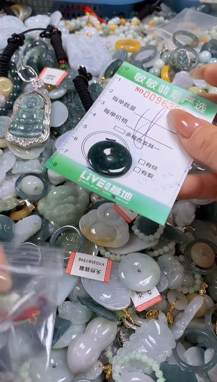 【闪购商品】翡翠颈饰未镶嵌闪购0096393