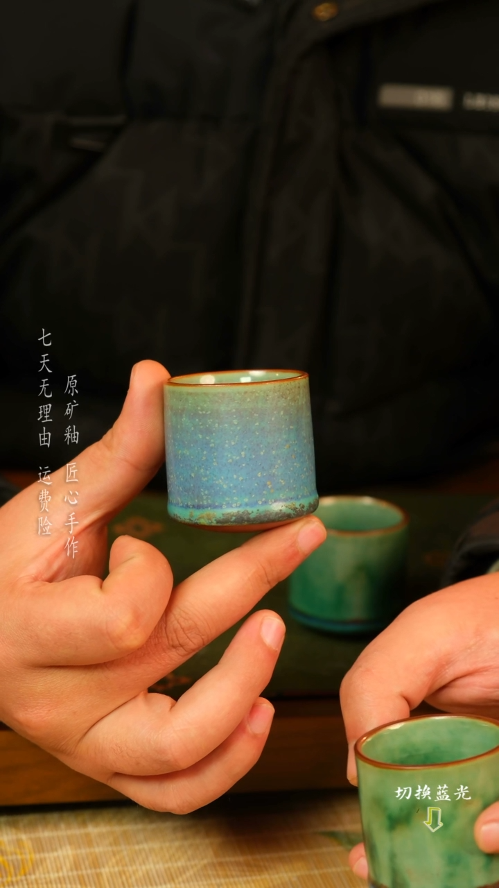 【闪购商品】侯堤  钧瓷主人杯 手拉胚手工精修