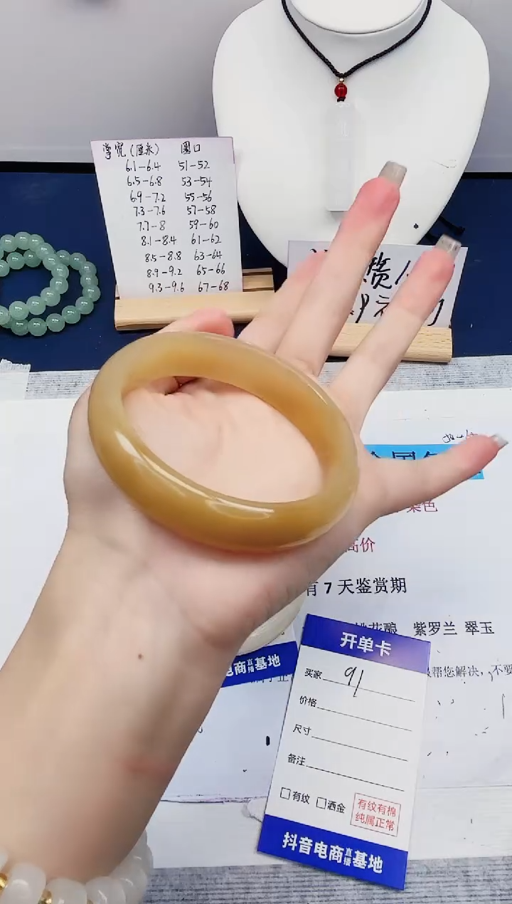 【闪购商品】石英质玉手镯未镶嵌91-财气镯-圈口61