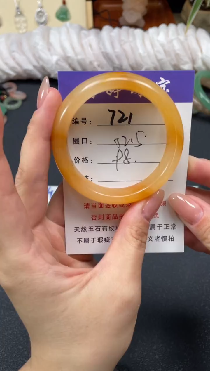 未镶嵌手镯石英质玉52.5