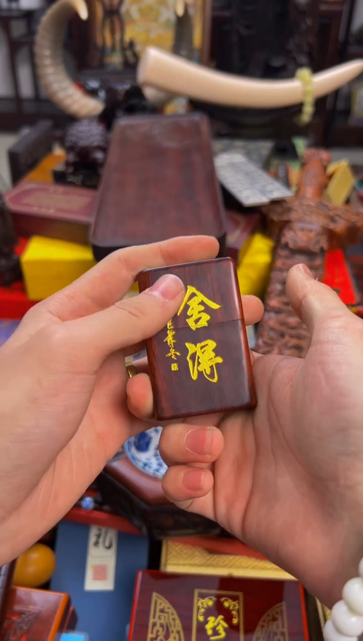 【闪购商品】木——————————————