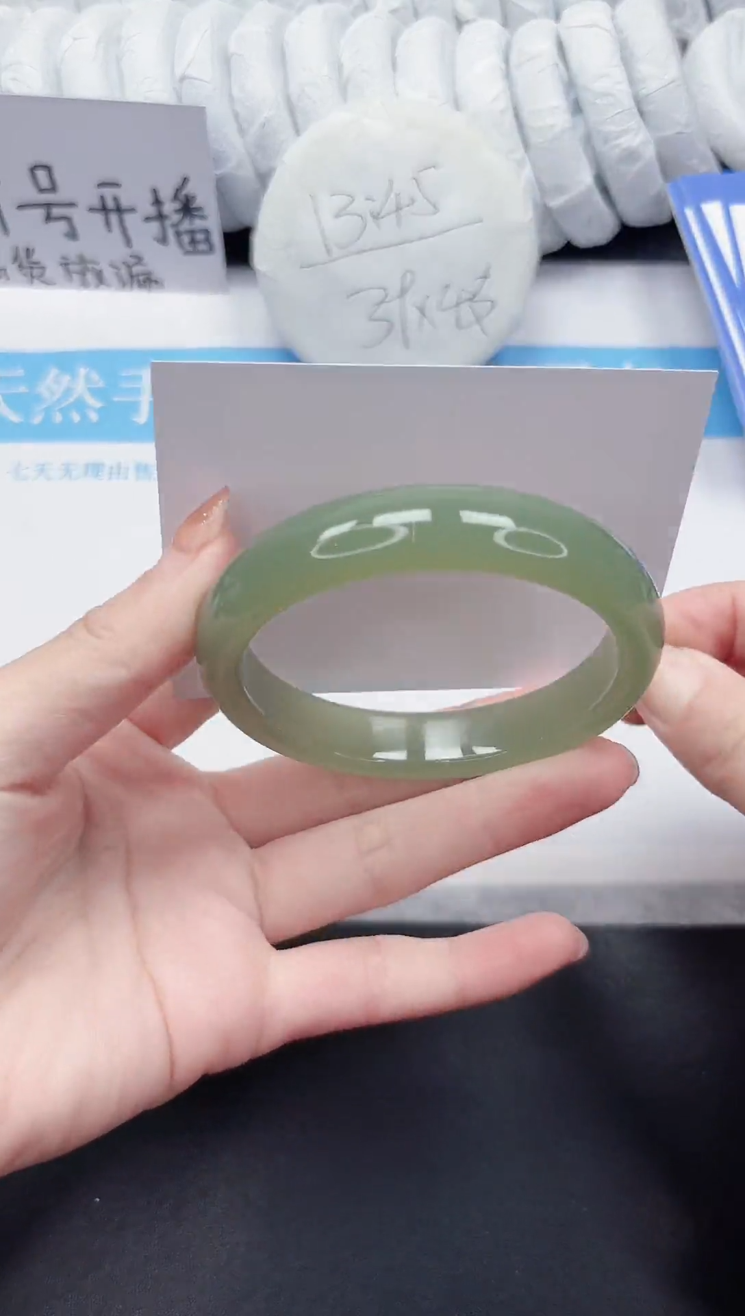 未镶嵌手镯石英质玉30-61.2QHS