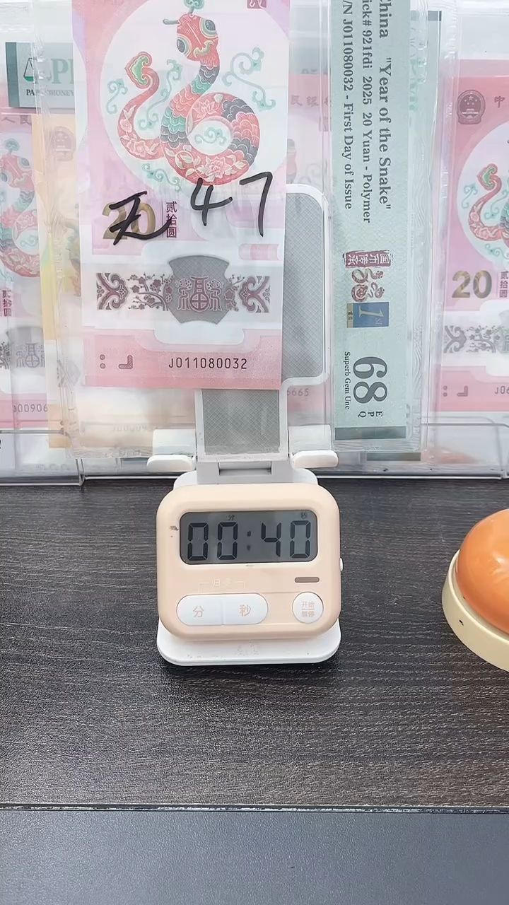 塑料黑*人蛇钞080100661