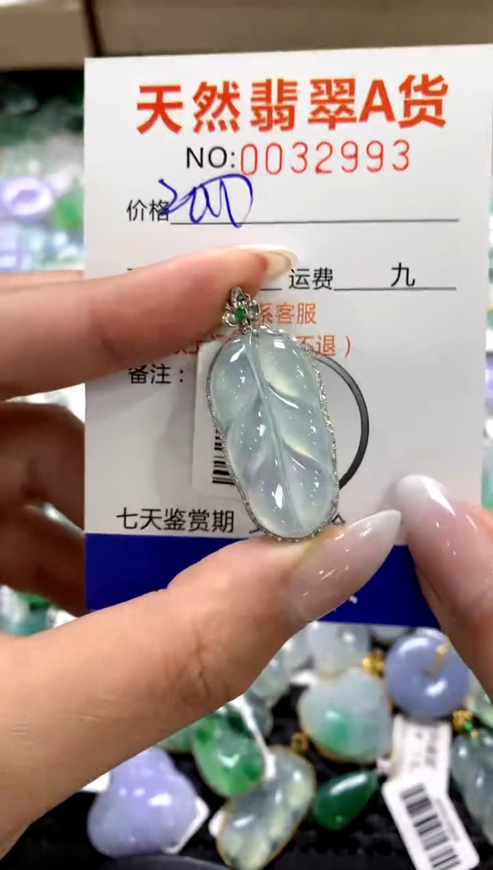 颈饰18K金镶嵌翡翠1111111111111111
