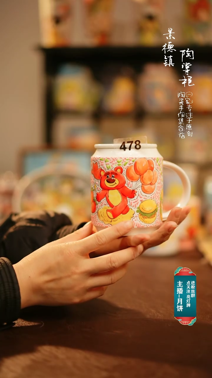 【闪购商品】杯景德镇陶掌柜手工手绘高温釉下系列478