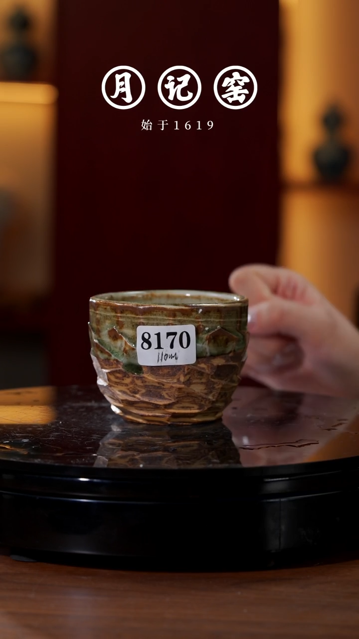 8170 裸烧铁胎天珠杯@@st-TTB 