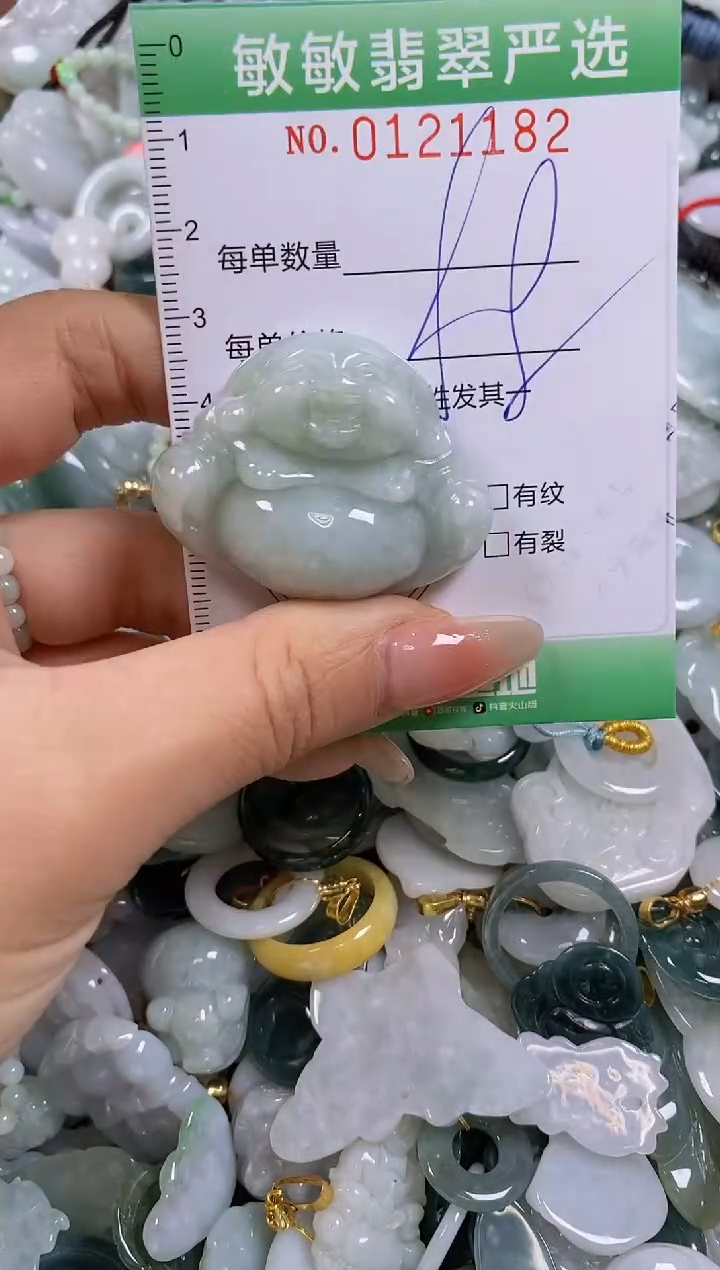 【闪购商品】翡翠颈饰未镶嵌闪购0121182