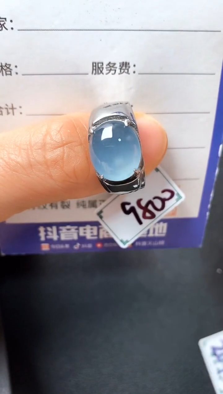 银S925镶嵌戒指翡翠22222